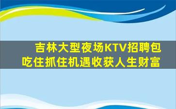 襄阳酒吧招聘